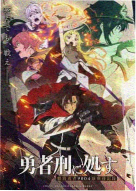 白夜角色立绘