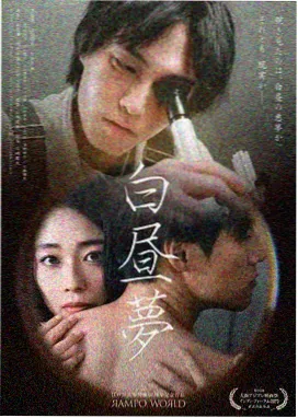 苏月角色立绘