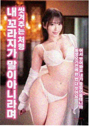 铁壁角色立绘